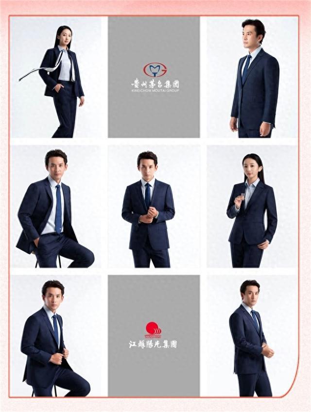 江苏阳光集团为茅台集团制作工服(图1)