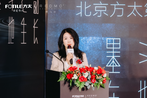 墨斗之韵在地生长2024北京方太第五届春季家装节暨设计师荣耀之夜圆满举办(图5)