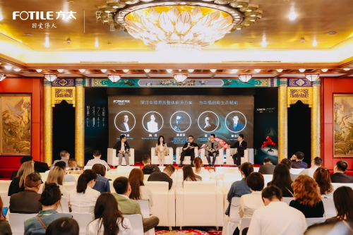 墨斗之韵在地生长2024北京方太第五届春季家装节暨设计师荣耀之夜圆满举办(图7)