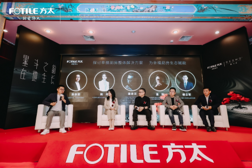墨斗之韵在地生长2024北京方太第五届春季家装节暨设计师荣耀之夜圆满举办(图8)