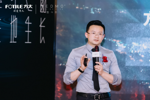 墨斗之韵在地生长2024北京方太第五届春季家装节暨设计师荣耀之夜圆满举办(图9)