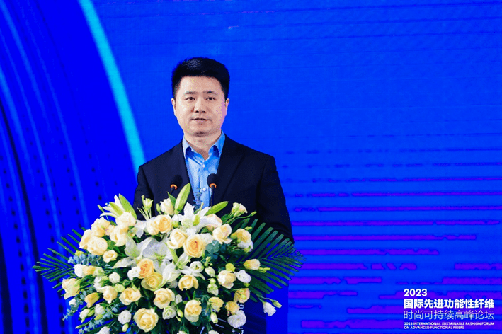 跨越经纬万物可织！2023国际先进功能性纤维时尚可持续高峰论坛共话材料创新发展(图5)