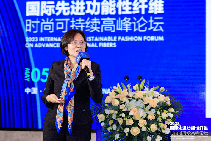 跨越经纬万物可织！2023国际先进功能性纤维时尚可持续高峰论坛共话材料创新发展(图7)