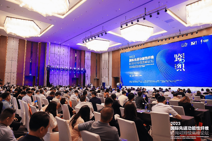 跨越经纬万物可织！2023国际先进功能性纤维时尚可持续高峰论坛共话材料创新发展(图2)