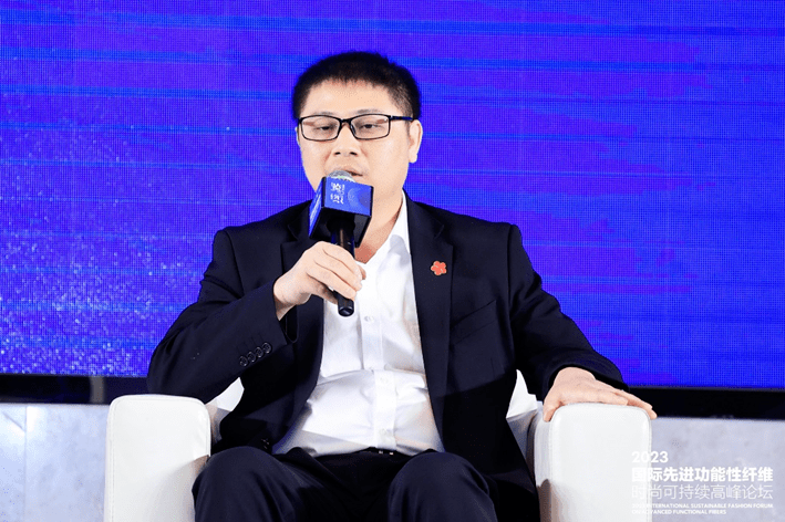 跨越经纬万物可织！2023国际先进功能性纤维时尚可持续高峰论坛共话材料创新发展(图16)