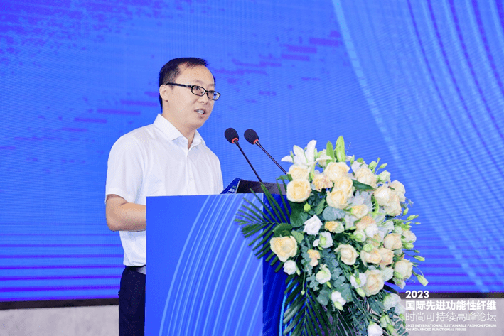 跨越经纬万物可织！2023国际先进功能性纤维时尚可持续高峰论坛共话材料创新发展(图18)