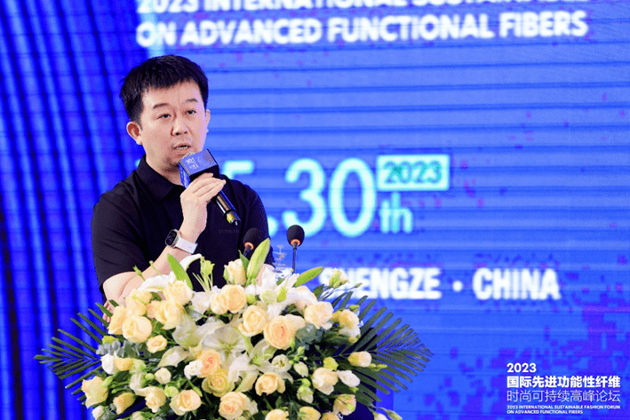 跨越经纬万物可织！2023国际先进功能性纤维时尚可持续高峰论坛共话材料创新发展(图24)