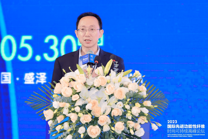 跨越经纬万物可织！2023国际先进功能性纤维时尚可持续高峰论坛共话材料创新发展(图23)