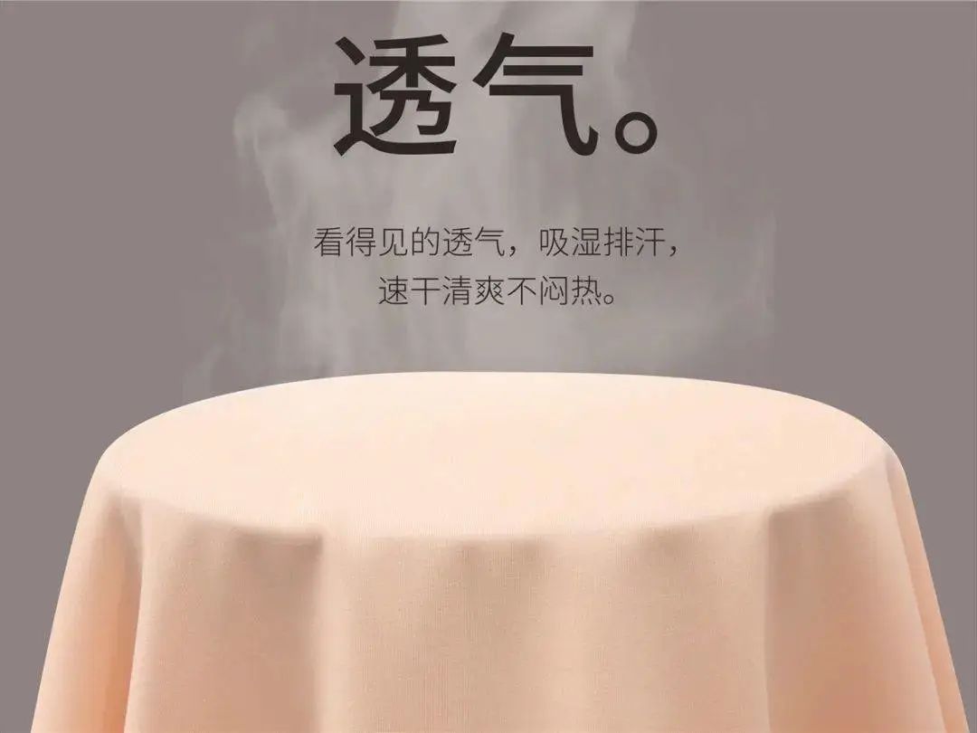 功能性面料爆火：高弹、透气、塑形…瑜伽裤新赛道蕴藏哪些黑科技？(图3)