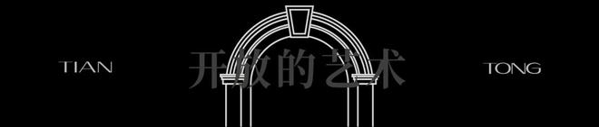 『』虹口苏州河北岸@天潼198售楼处发布@天潼198售楼电话(图11)