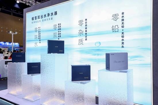 全球覆盖！2024电商新渠道选品会、2024泛家居（家电）交易会盛大开幕(图6)