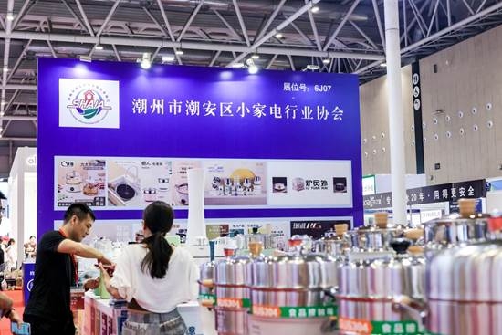 全球覆盖！2024电商新渠道选品会、2024泛家居（家电）交易会盛大开幕(图7)
