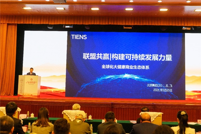 天狮集团荣膺“2024年度影响力人物”大奖天狮集团荣膺“2024年度影响力人物”大奖(图4)