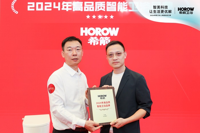 品质至上创新不止！希箭卫浴2024上海厨卫展大放异彩(图8)