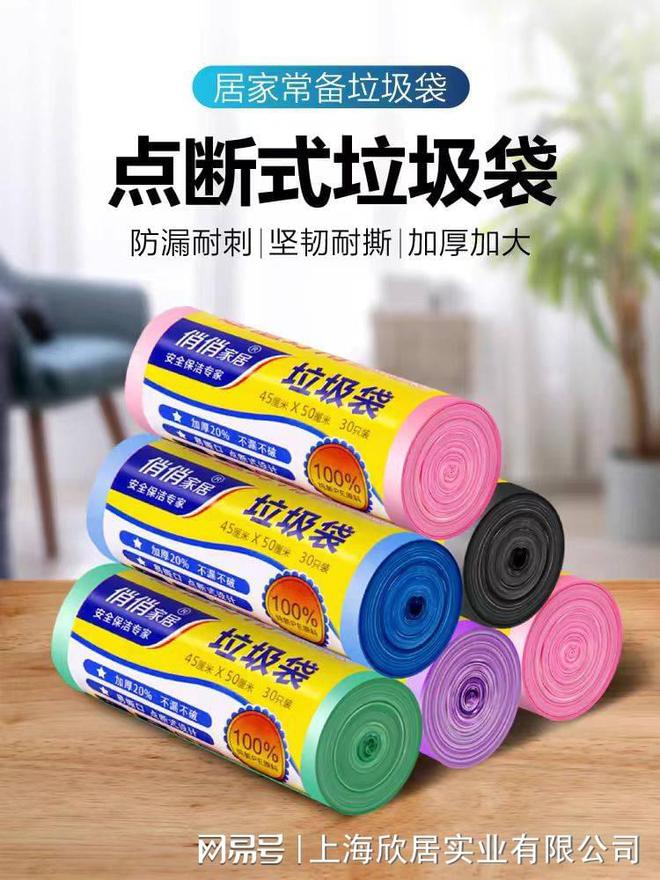 家居用品包括哪些(图3)