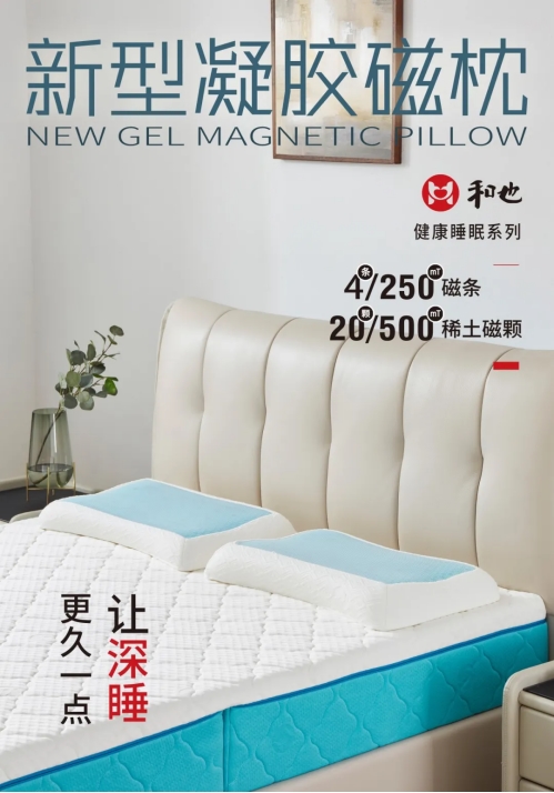 和也床垫：卧室改变3点夏夜清凉又舒爽！！！(图5)