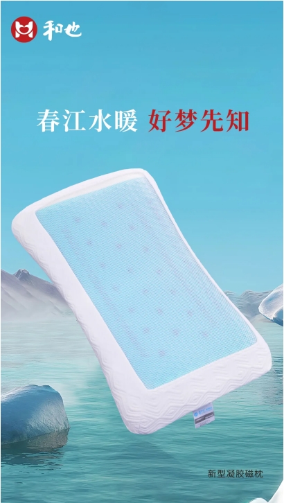 和也床垫：卧室改变3点夏夜清凉又舒爽！！！(图6)