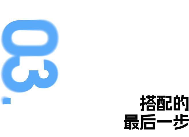 不止户外用Techwear穿梭城市森林(图28)