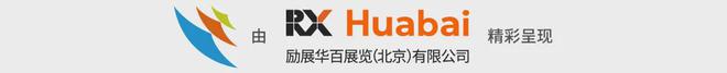 2024印尼家居百货展丨超前开启VIP买家选品！印尼热销中(图1)