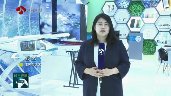 60家苏企组团亮相2024年“中国品牌日”活动(图1)