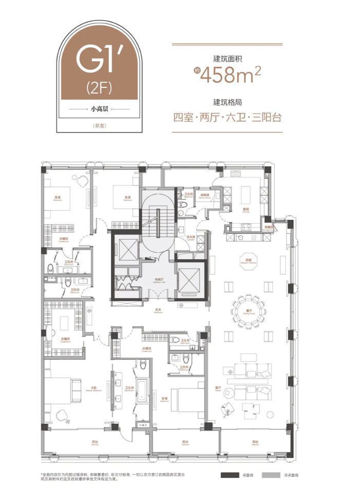 十年繁花会百年上海滩『新湖•天潼里198』上海风貌别墅(图3)