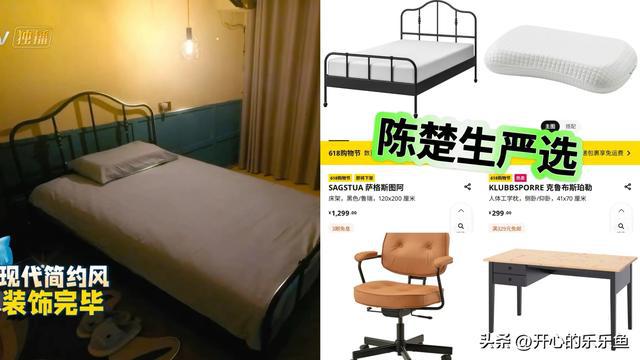 快乐老友记第二季0713哥哥们家具选择看他们各自的品味和个性(图4)
