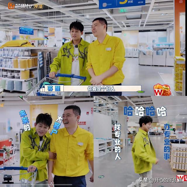 快乐老友记第二季0713哥哥们家具选择看他们各自的品味和个性(图5)