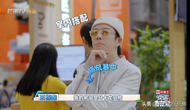 快乐老友记第二季0713哥哥们家具选择看他们各自的品味和个性(图8)