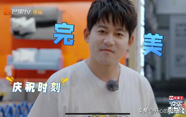 快乐老友记第二季0713哥哥们家具选择看他们各自的品味和个性(图6)