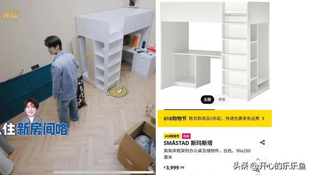 快乐老友记第二季0713哥哥们家具选择看他们各自的品味和个性(图13)