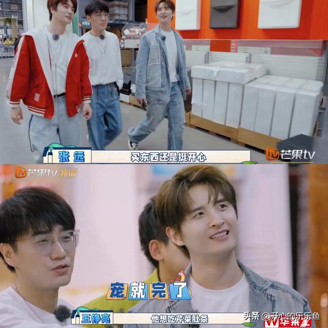 快乐老友记第二季0713哥哥们家具选择看他们各自的品味和个性(图16)