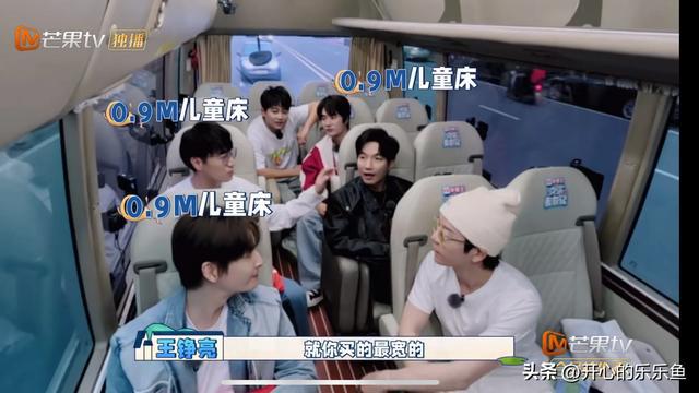 快乐老友记第二季0713哥哥们家具选择看他们各自的品味和个性(图15)