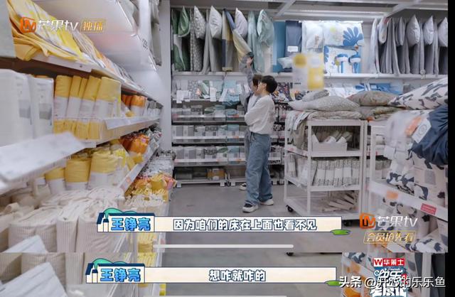 快乐老友记第二季0713哥哥们家具选择看他们各自的品味和个性(图17)