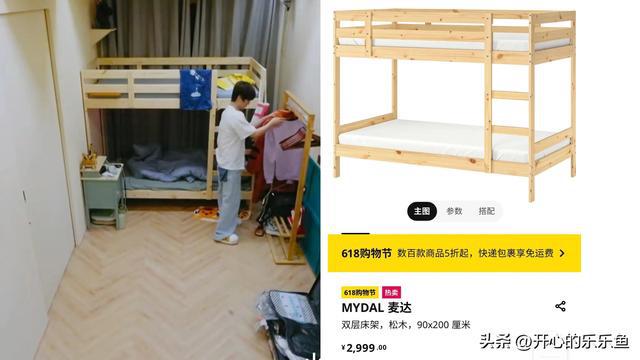 快乐老友记第二季0713哥哥们家具选择看他们各自的品味和个性(图18)