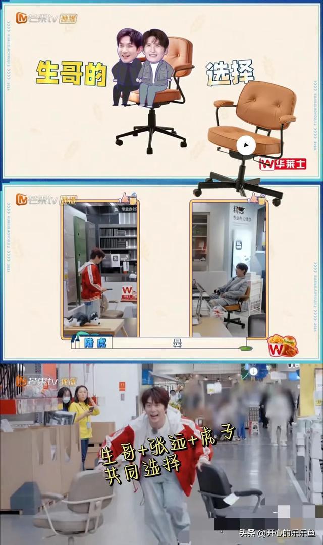 快乐老友记第二季0713哥哥们家具选择看他们各自的品味和个性(图21)