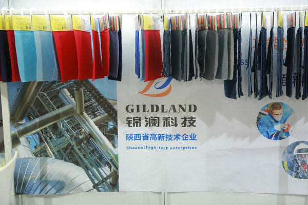 锦澜科技携三大系列功能面料登陆intertextile2021秋冬展(图1)