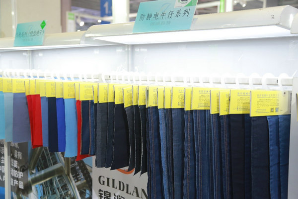 锦澜科技携三大系列功能面料登陆intertextile2021秋冬展(图3)
