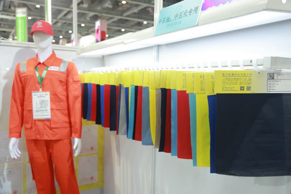 锦澜科技携三大系列功能面料登陆intertextile2021秋冬展(图2)