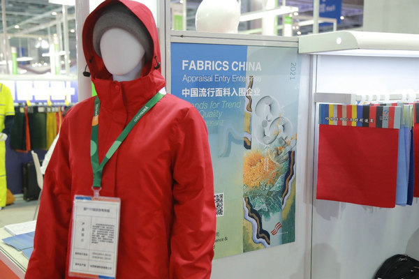 锦澜科技携三大系列功能面料登陆intertextile2021秋冬展(图5)