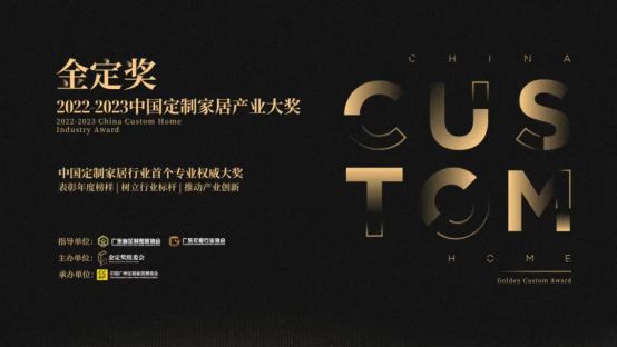 定制家居新时代：2024广州定制家居展引领行业发展与创新路径(图7)