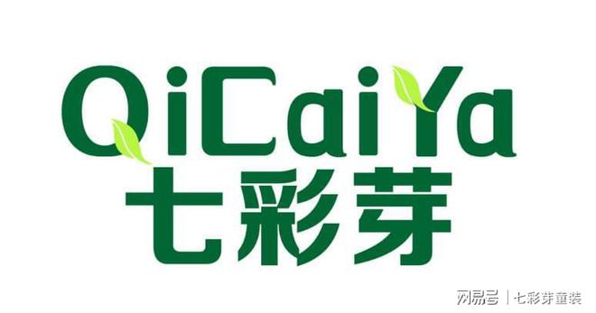 童装品牌有哪些牌子比较好（儿童服装品牌前10名）(图1)