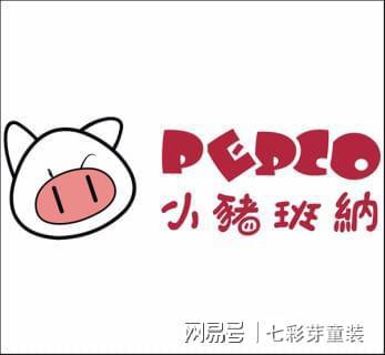 童装品牌有哪些牌子比较好（儿童服装品牌前10名）(图5)