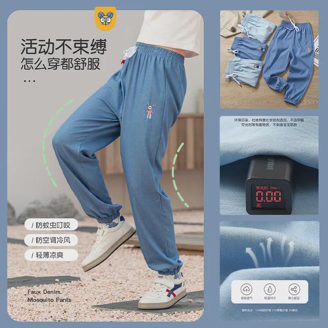 孩子一定要穿的“神仙”牛仔裤！超薄超轻超透气超舒适！一条不到30(图4)