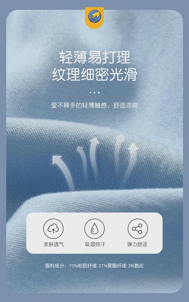 孩子一定要穿的“神仙”牛仔裤！超薄超轻超透气超舒适！一条不到30(图6)