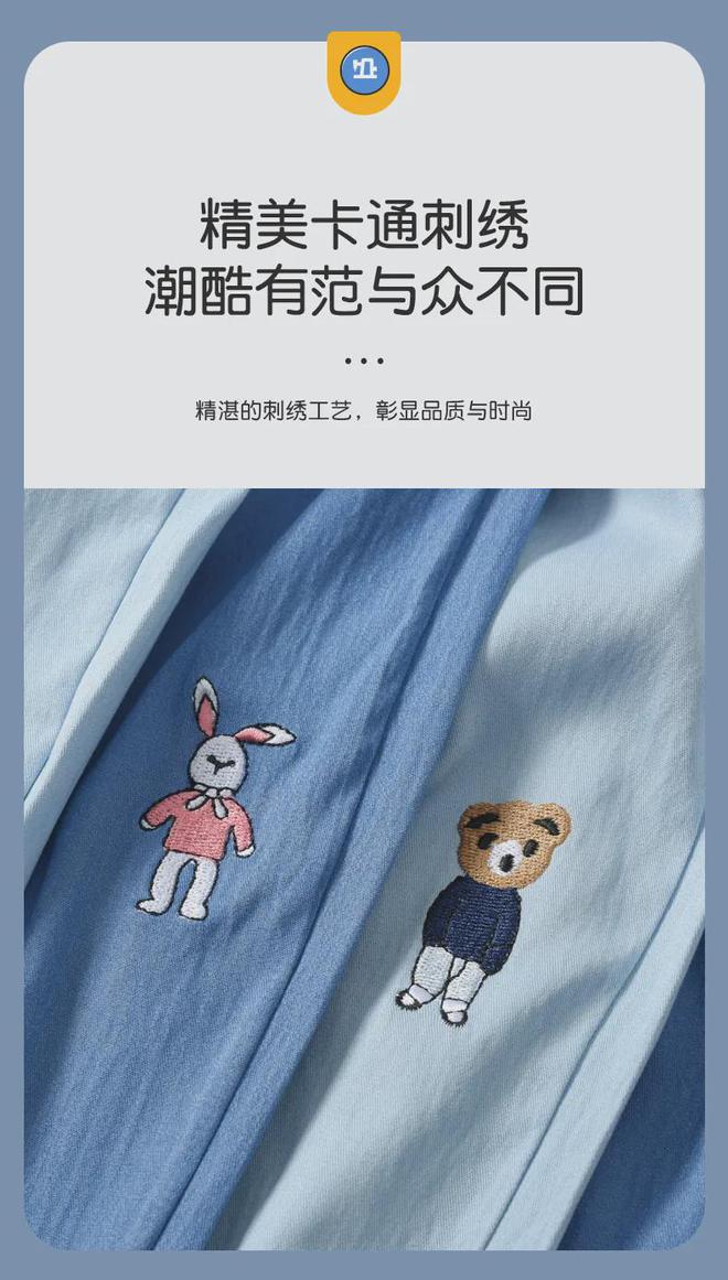 孩子一定要穿的“神仙”牛仔裤！超薄超轻超透气超舒适！一条不到30(图18)
