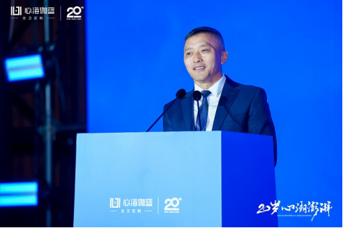 伽蓝洁具20周年庆典暨2024心海伽蓝全国经销商峰会圆满落幕(图1)