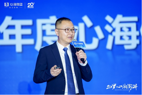伽蓝洁具20周年庆典暨2024心海伽蓝全国经销商峰会圆满落幕(图2)