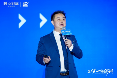 伽蓝洁具20周年庆典暨2024心海伽蓝全国经销商峰会圆满落幕(图4)