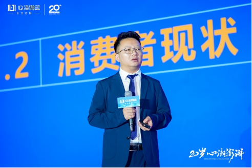 伽蓝洁具20周年庆典暨2024心海伽蓝全国经销商峰会圆满落幕(图5)