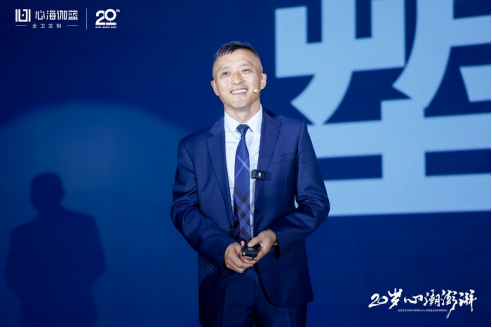 伽蓝洁具20周年庆典暨2024心海伽蓝全国经销商峰会圆满落幕(图9)
